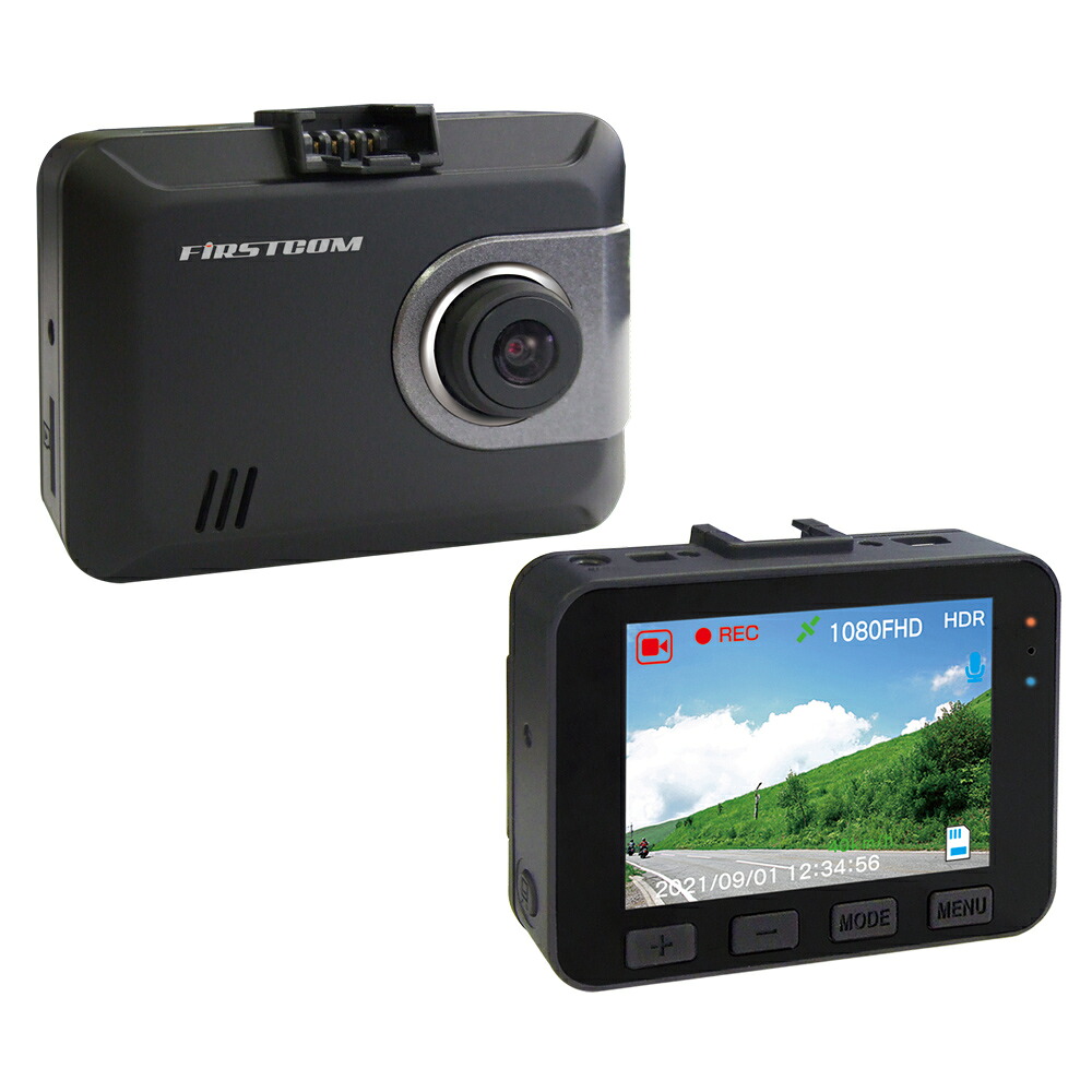 【送料無料】F.R.C.エフ・アール・シー FIRSTCOM FC-DR205S 日本製ドライブレコーダー｜Full HD 200万画素｜STARVIS / HDR搭載・2.7インチ液晶｜BRAINS DIRECT店