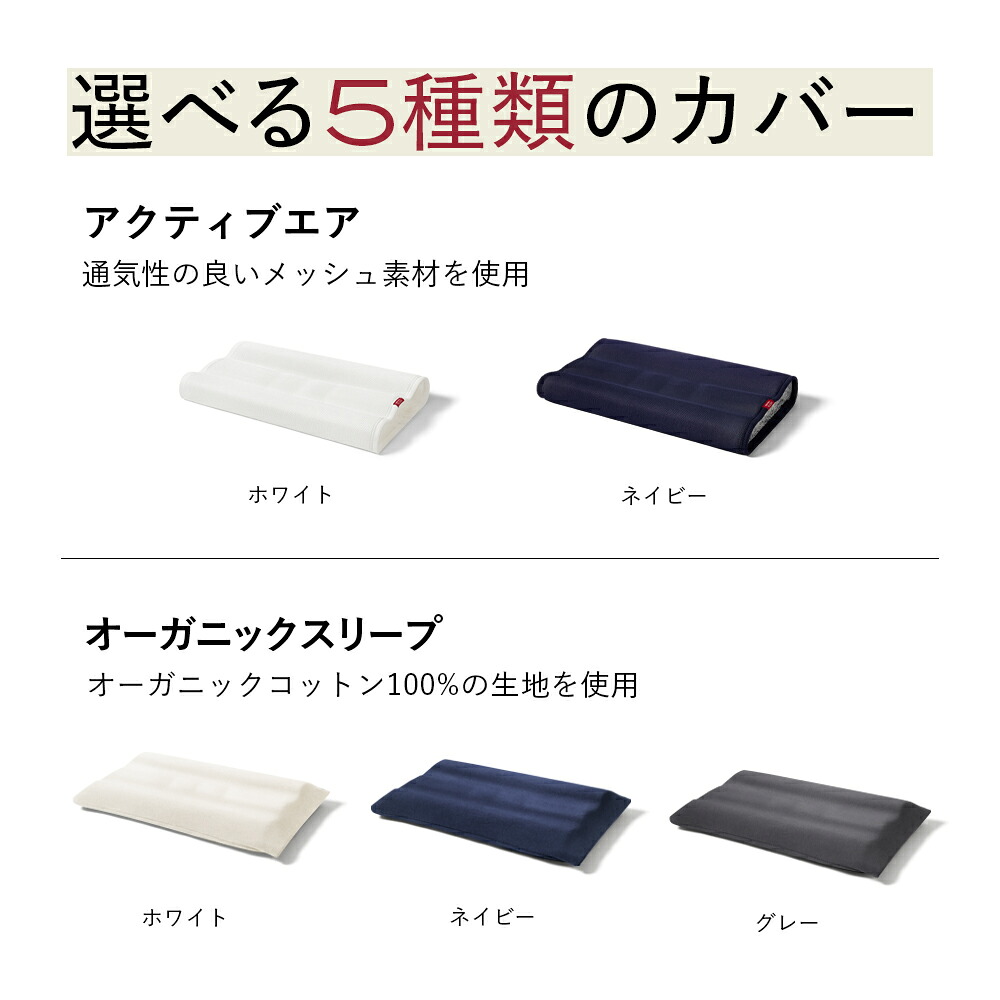 枕 ブレインスリープ ピロー (9グラデーション) 枕 まくら 肩こり 高 