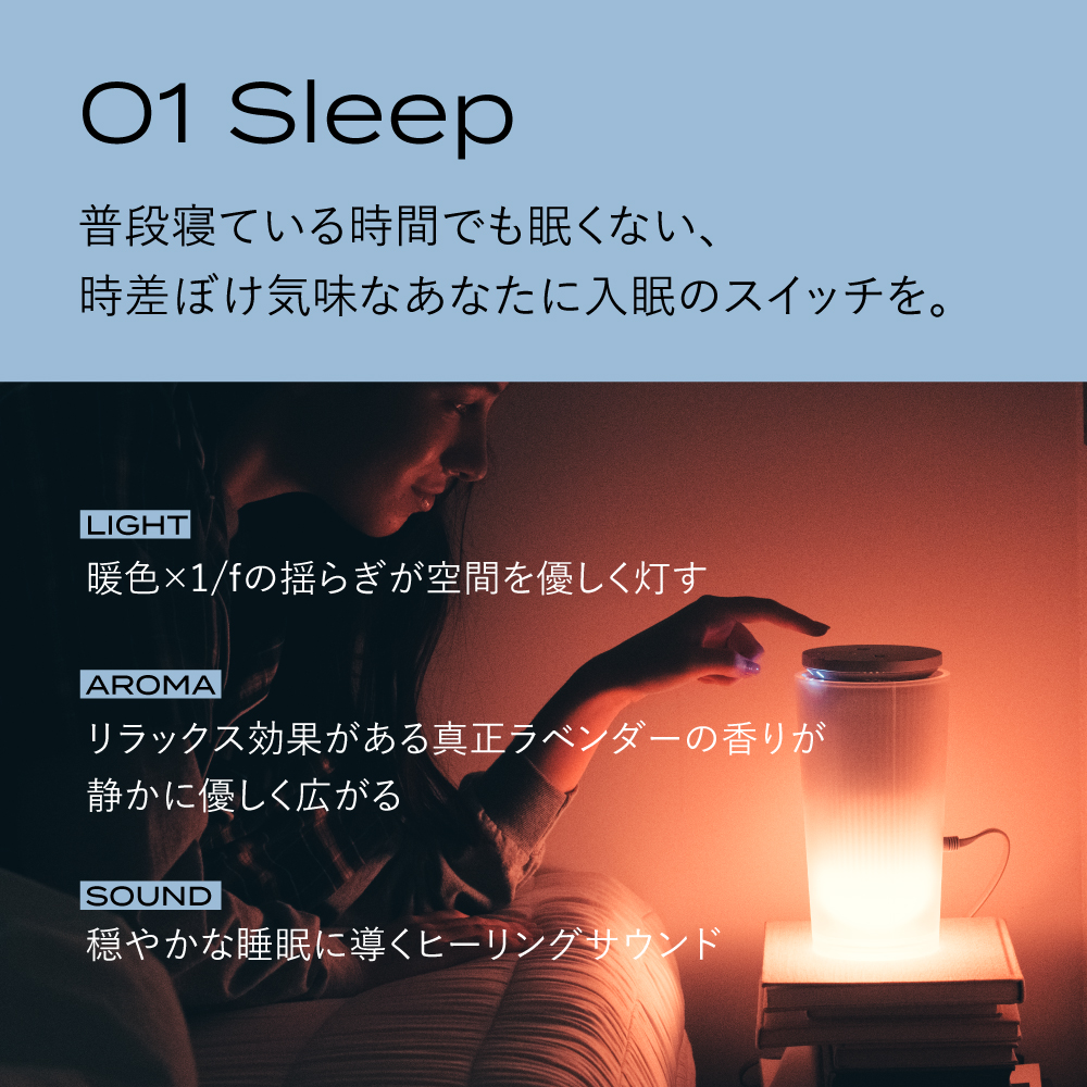 ブレインスリープ クロックBRAIN SLEEP×cado 体内時計を整える clock