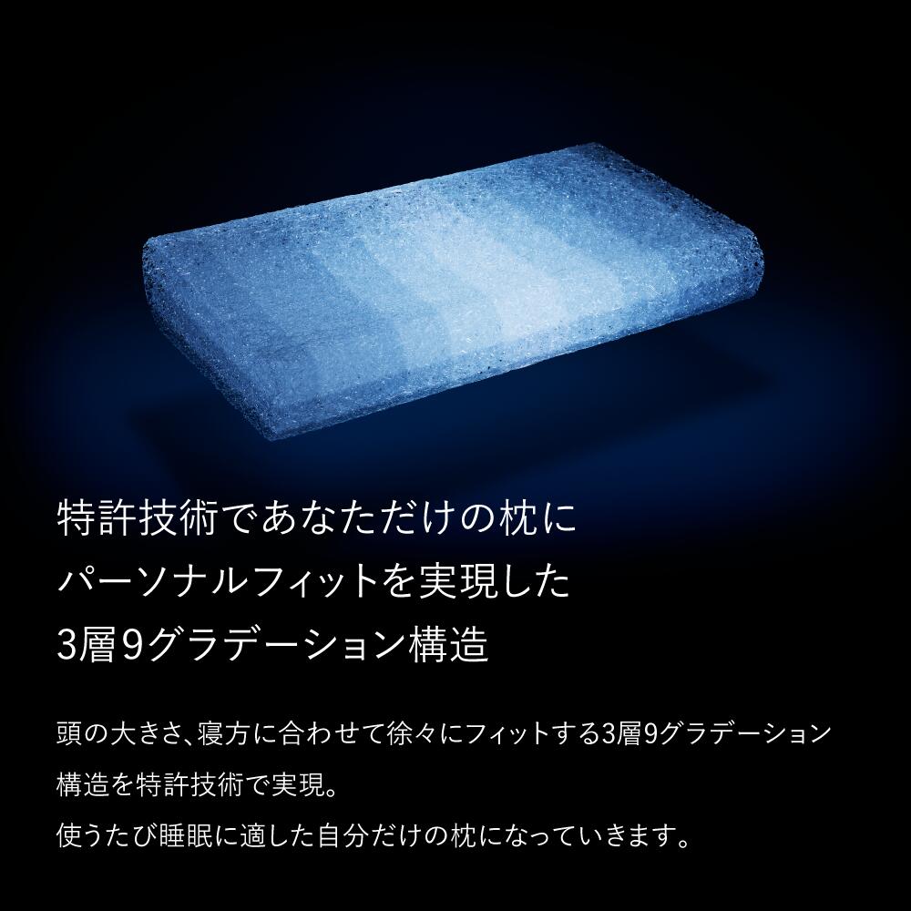 BRAIN SLEEP] ブレインスリープ ピロー (9グラデーション) 枕