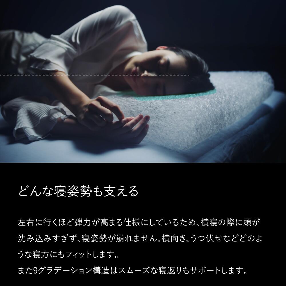 BRAIN SLEEP] ブレインスリープ ピロー (9グラデーション) 枕 まくら  