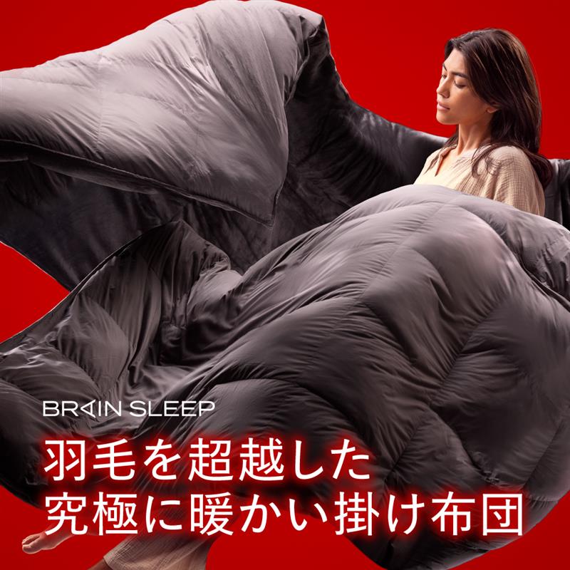 楽天市場】[BRAIN SLEEP] ブレインスリープ ピロー カバー 睡眠 快眠