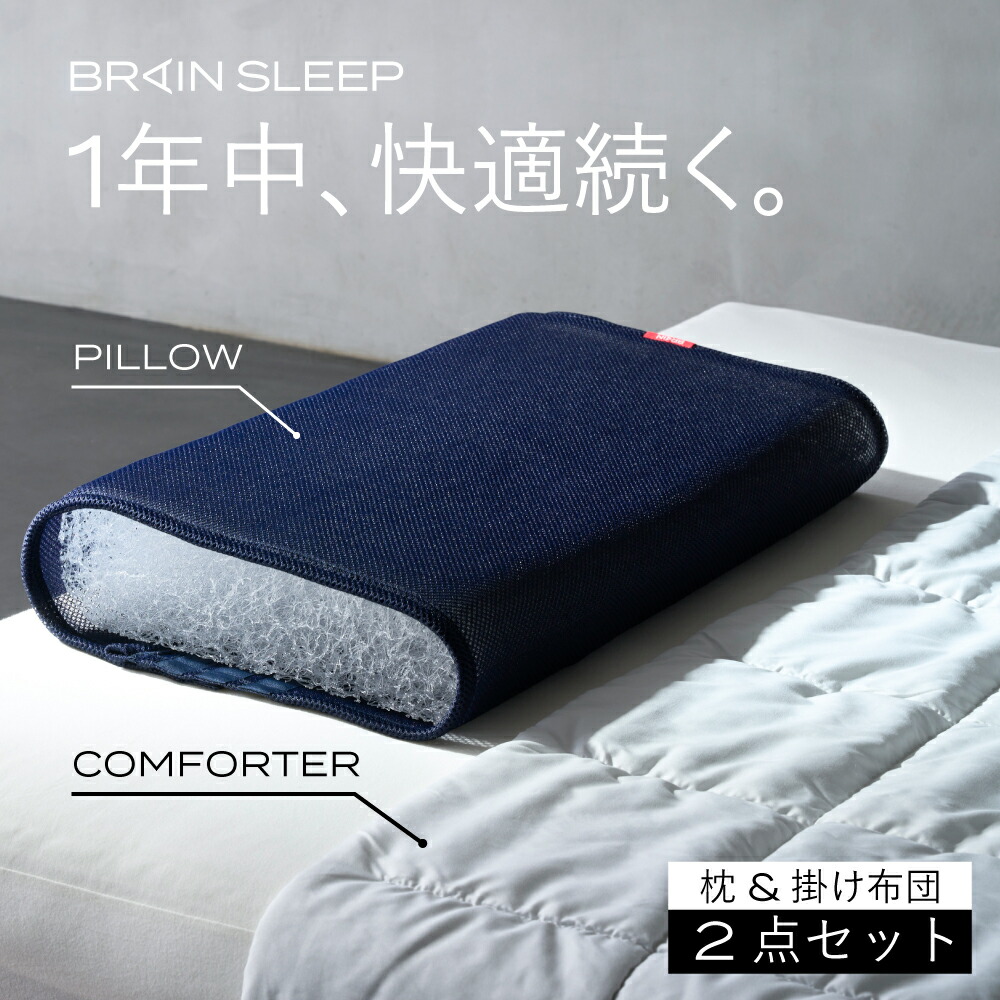 楽天市場】[BRAIN SLEEP] ブレインスリープ マットレス フロート 睡眠 快眠 熟睡 三つ折り 折りたたみ ?足元高い 低反発 高反発  通気性 洗える 送料無料 : BRAIN SLEEP 楽天市場店