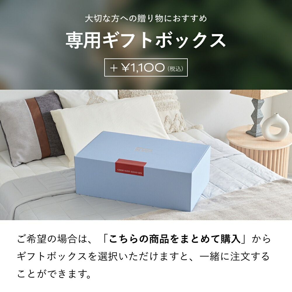 ブレインスリープ ピロー (9グラデーション) 枕 まくら 肩こり 高反発