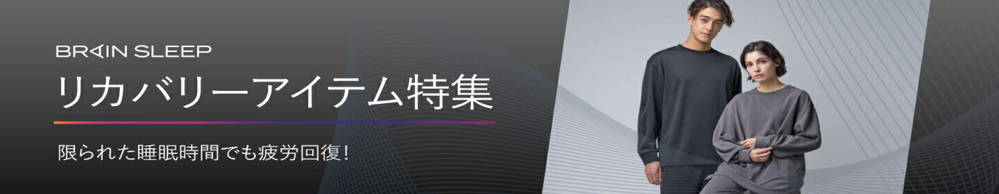 a*a様 BRAIN SLEEP 枕　枕カバー付き ブレインスリープ ピロー | BRAIN SLEEP OFFICIAL SITE