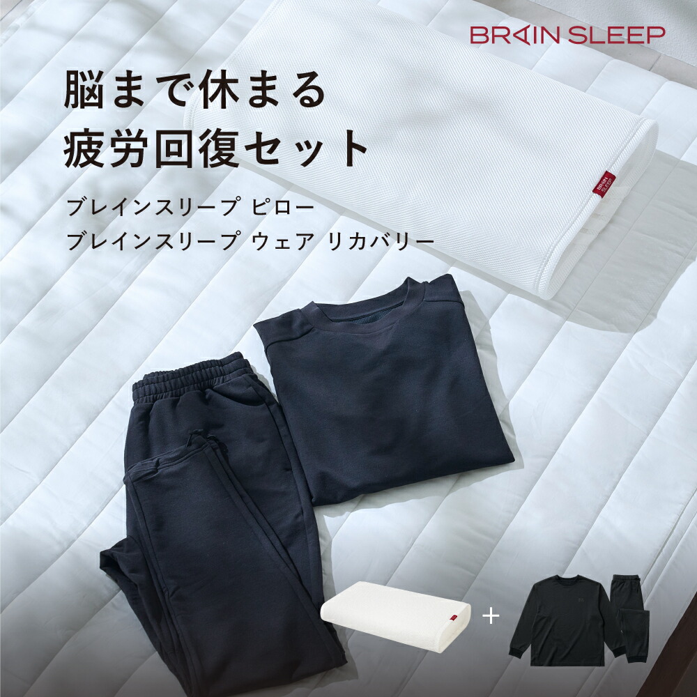 スリープデイズ 楽天市場】スリープデイズ SLEEPDAYS アース繊維 AATH