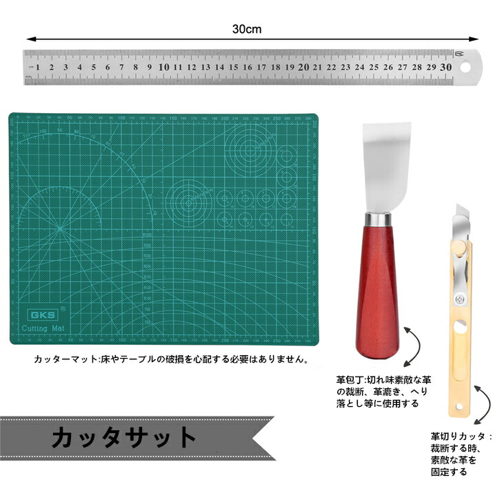 国内発送 93セット レザークラフト 工具 道具セット 皮革工具 レザー