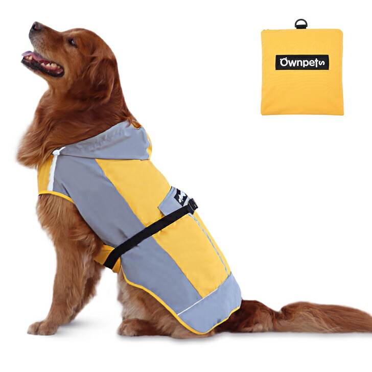 レインコート犬ポンチョ小型犬中型犬大型犬用ペットレインコート犬服カッパ帽子付き梅雨の日お散歩用