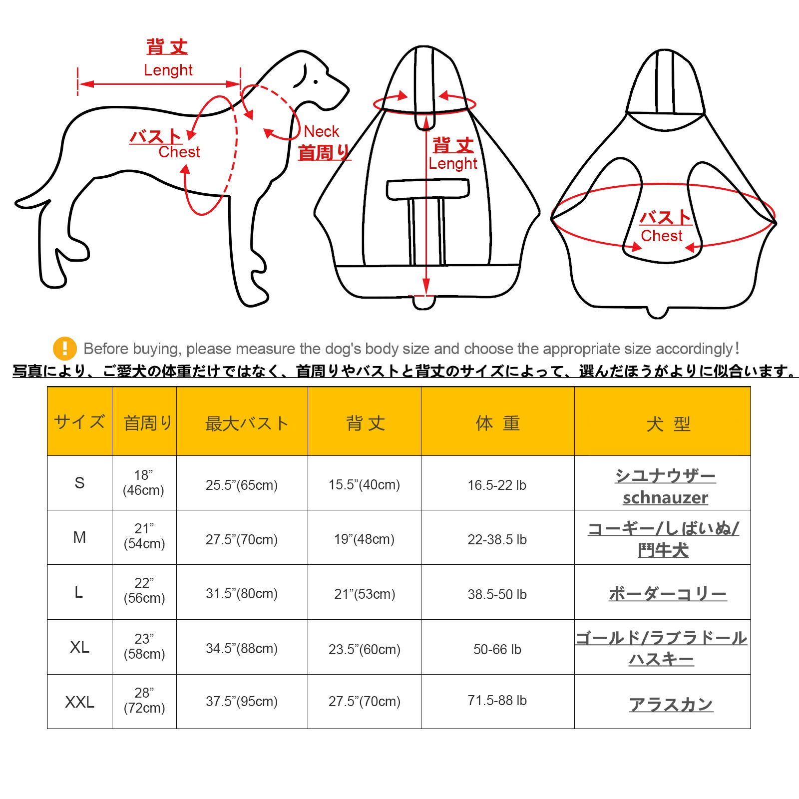レインコート犬ポンチョ小型犬中型犬大型犬用ペットレインコート犬服カッパ帽子付き梅雨の日お散歩用