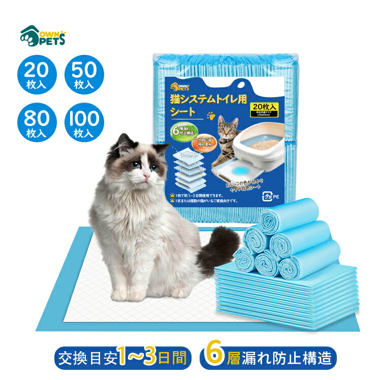 楽天市場】スーパーキャット NEW 業務用 ペットシーツ 1袋