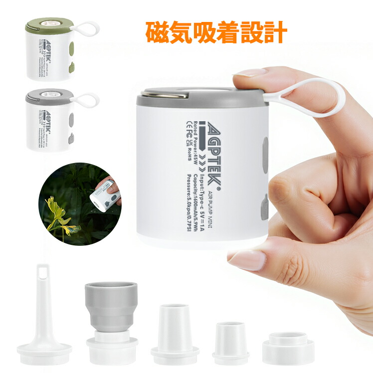 楽天市場】H&W【2024 独自技術】 携帯式エアーポンプ 電動エアーポンプ