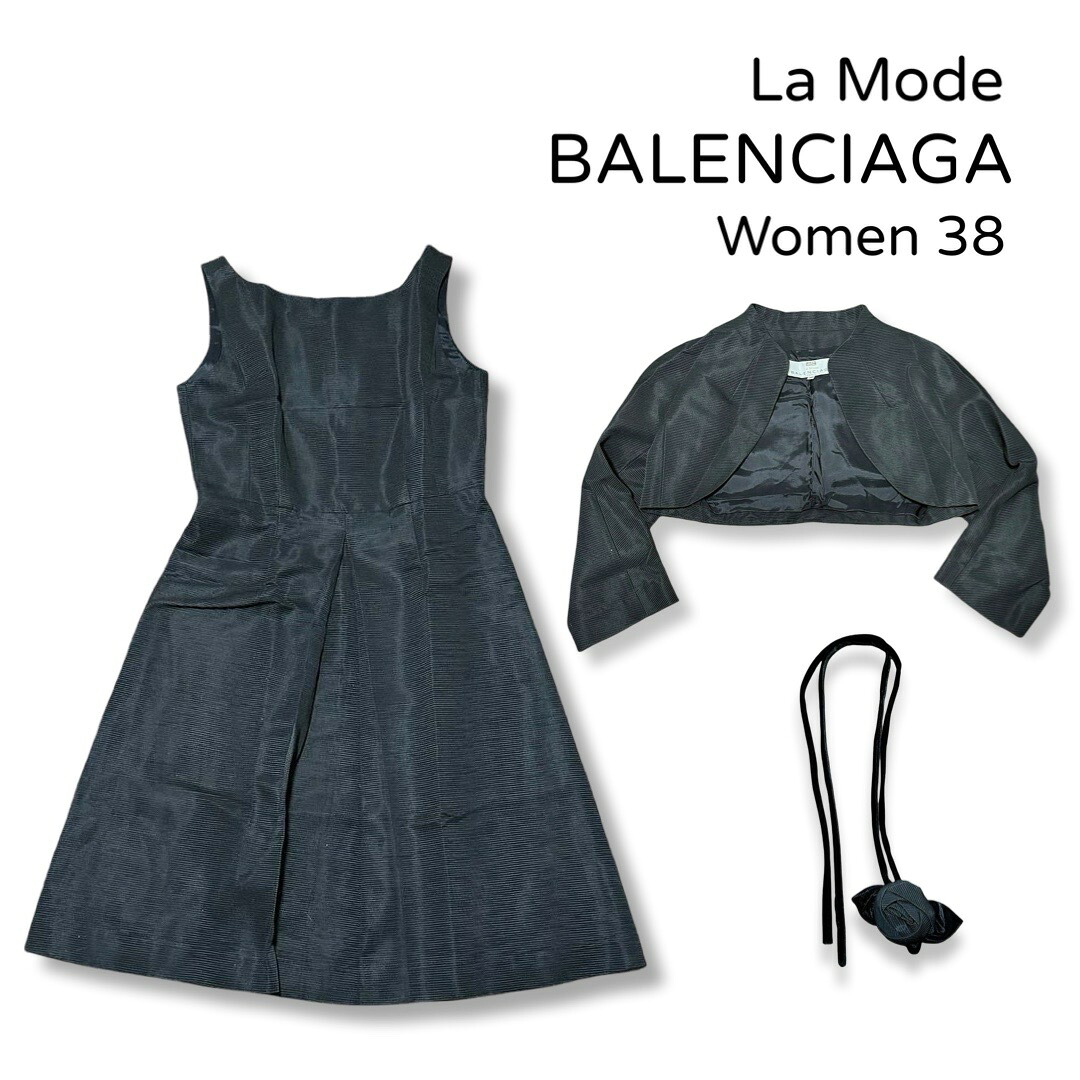 La Mode BALENCIAGA ラ 流行り物 バレンシアガ フラワーコサージュベルト付き添い人 遊撃手上衣 膝丈 衣装 黒いこと size 38【中古】【位置づける済み】【貨物輸送無料】