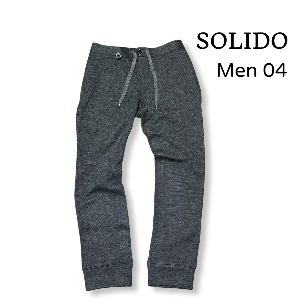 SOLIDO ソリード リブ イージーパンツ トラックパンツ size 04 グレー メンズ カジュアル ボトムス イタリア製【中古】【鑑定済み】【送料無料】 13,476円
