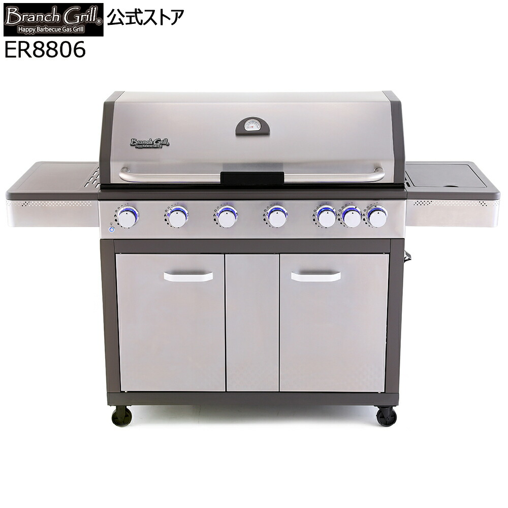 BranchGrill 大型 BBQ屁っ放り食べ物屋 ER8806 6～20人向け 焼却装置手持ち部分LED点火装置付き添い人 鋳込み焼き網 積み上げる 6連焼却装置 側面コンロ キャスター 気温計付き添い人 丸焼き 屁っ放り 食べ物屋 コンロ 最御前上等
