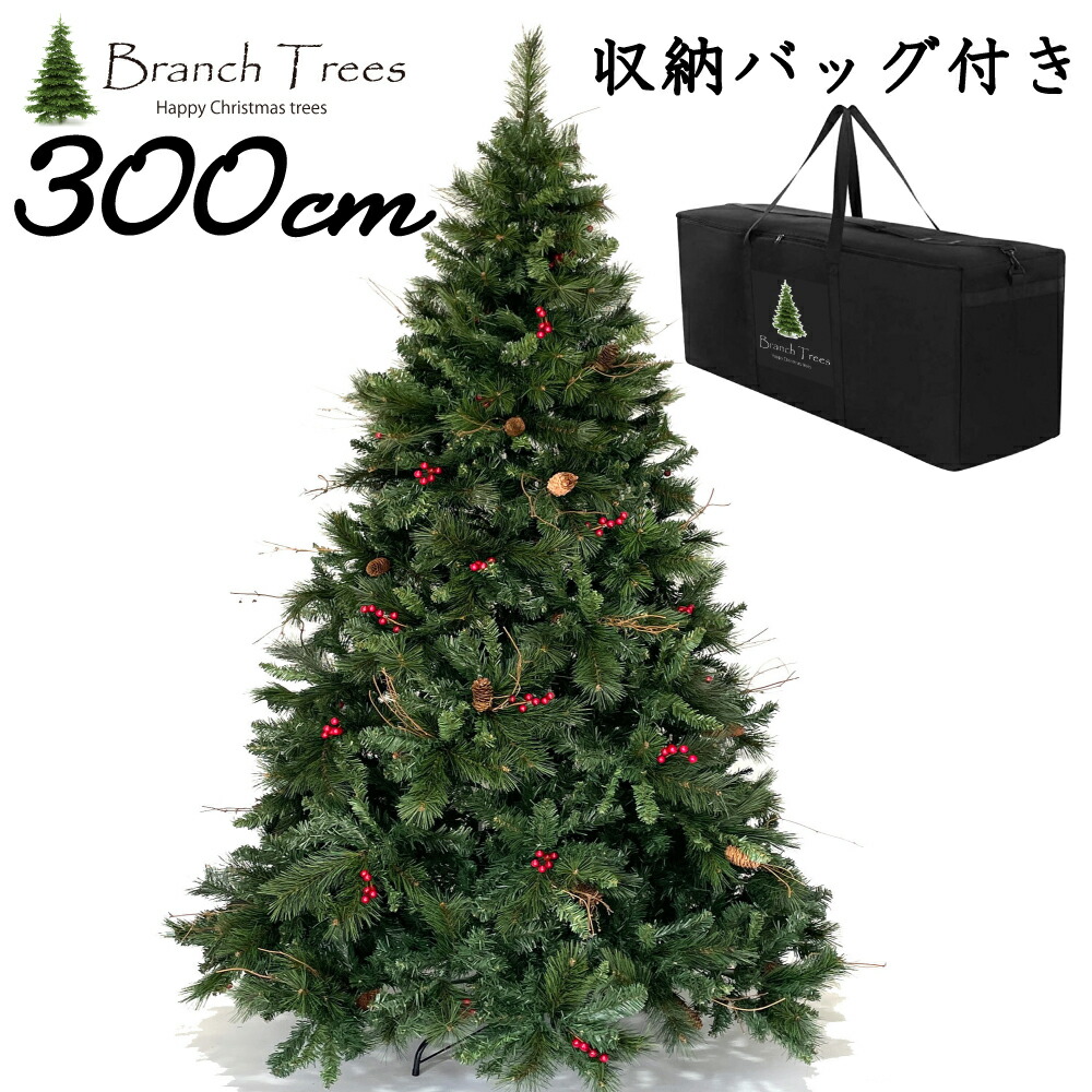 Branch Trees 最高級 リッチ クリスマスツリー 飾り電飾セット 楽天市場】Branch Trees® 最高級リッチ 4m 大型 クリスマス