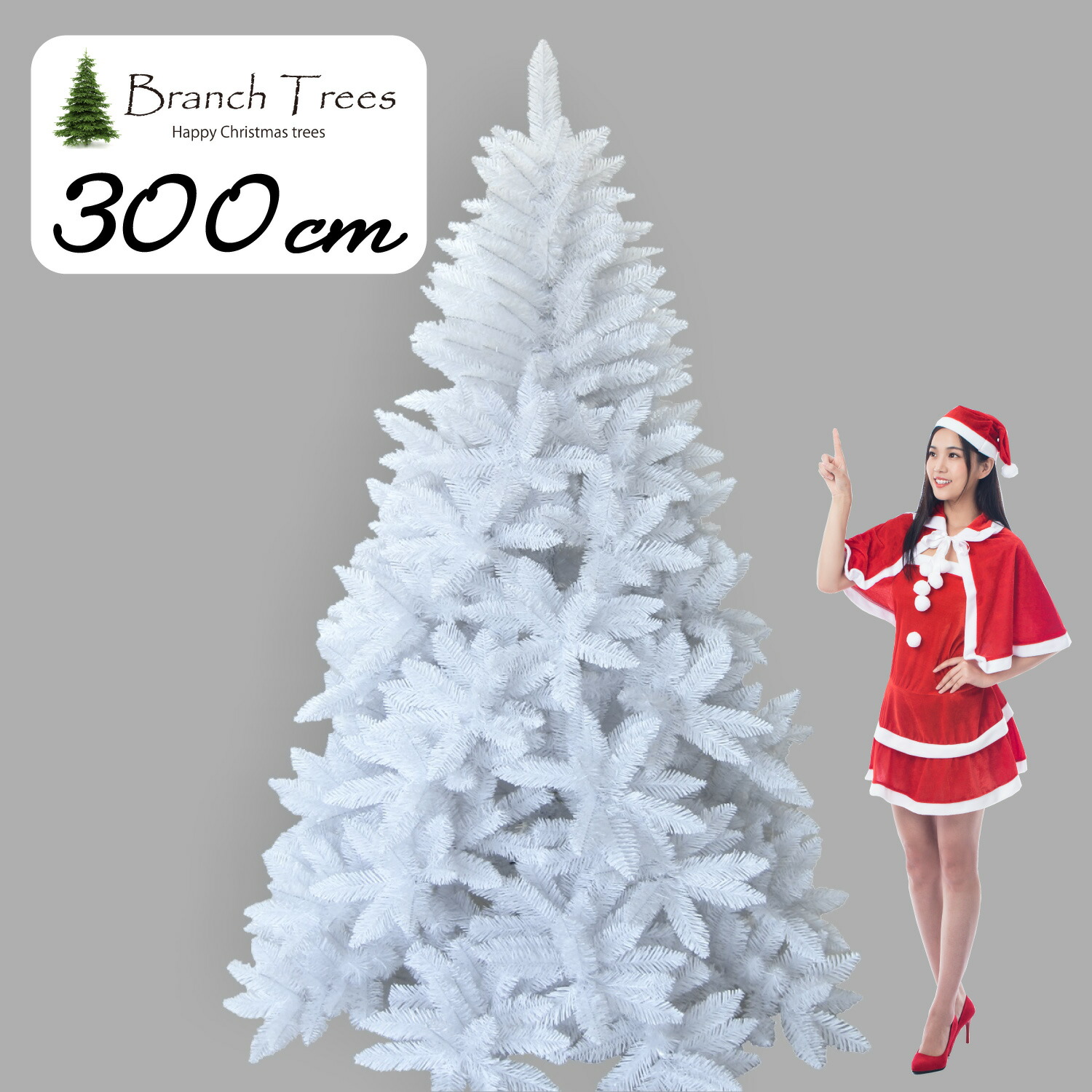 楽天市場】Branch Trees® 最高級リッチ クリスマスツリー 210cm A 赤い