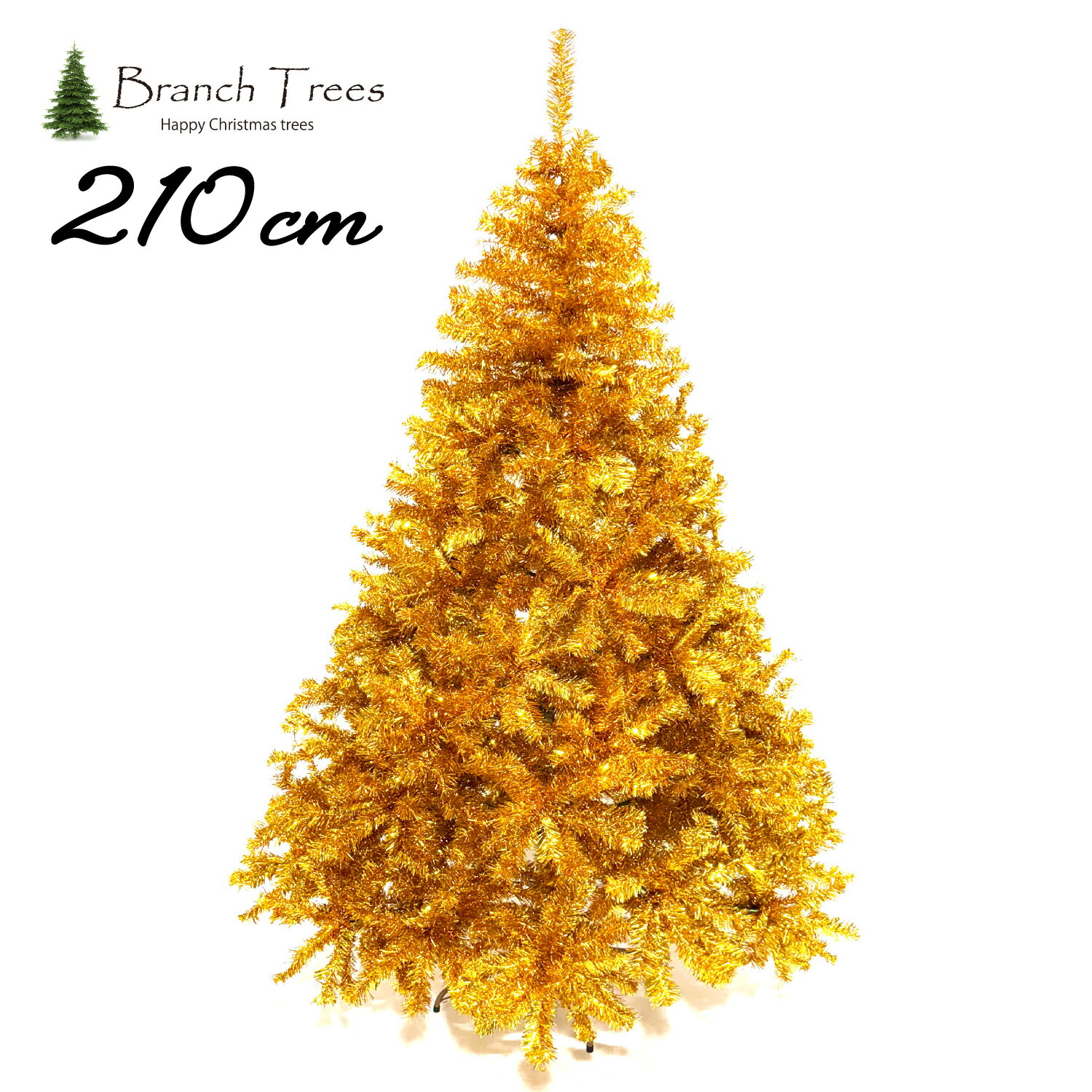 Branch Trees・・ 最高級 クリスマスツリー ゴールド 210cm JG 濃密度で見栄えの良い 黄金に輝く 金色のツリー 2ｍ