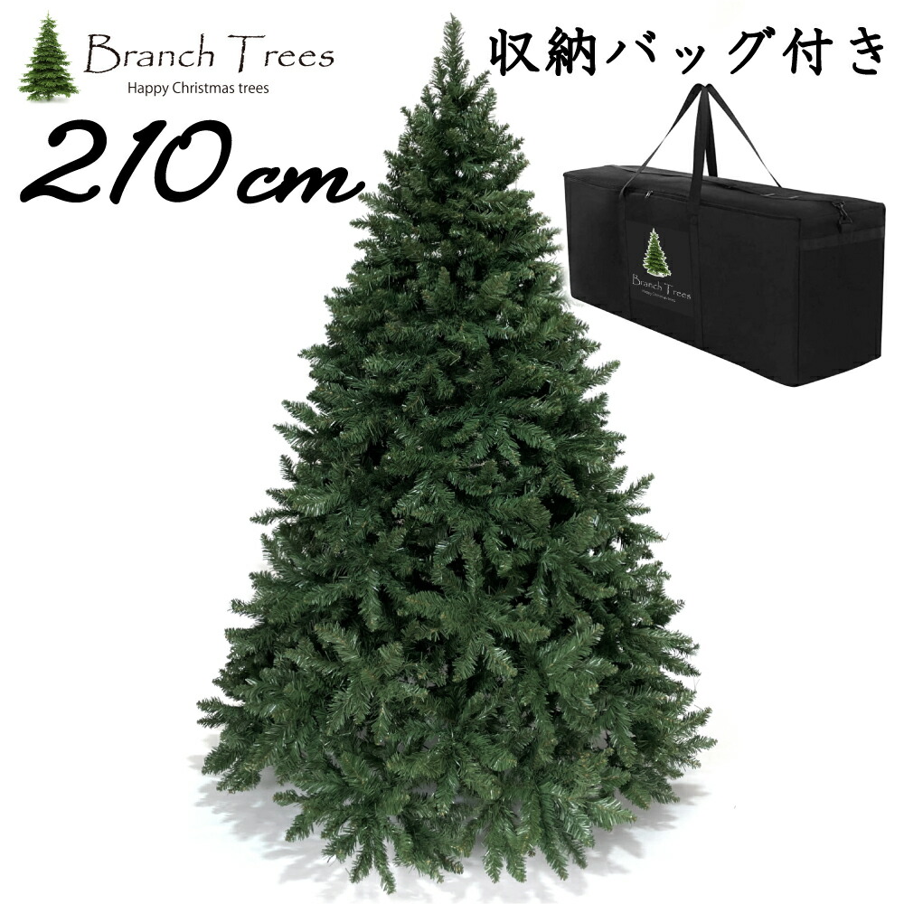 楽天市場】Branch Trees® 最高級リッチ クリスマスツリー 210cm J 本物