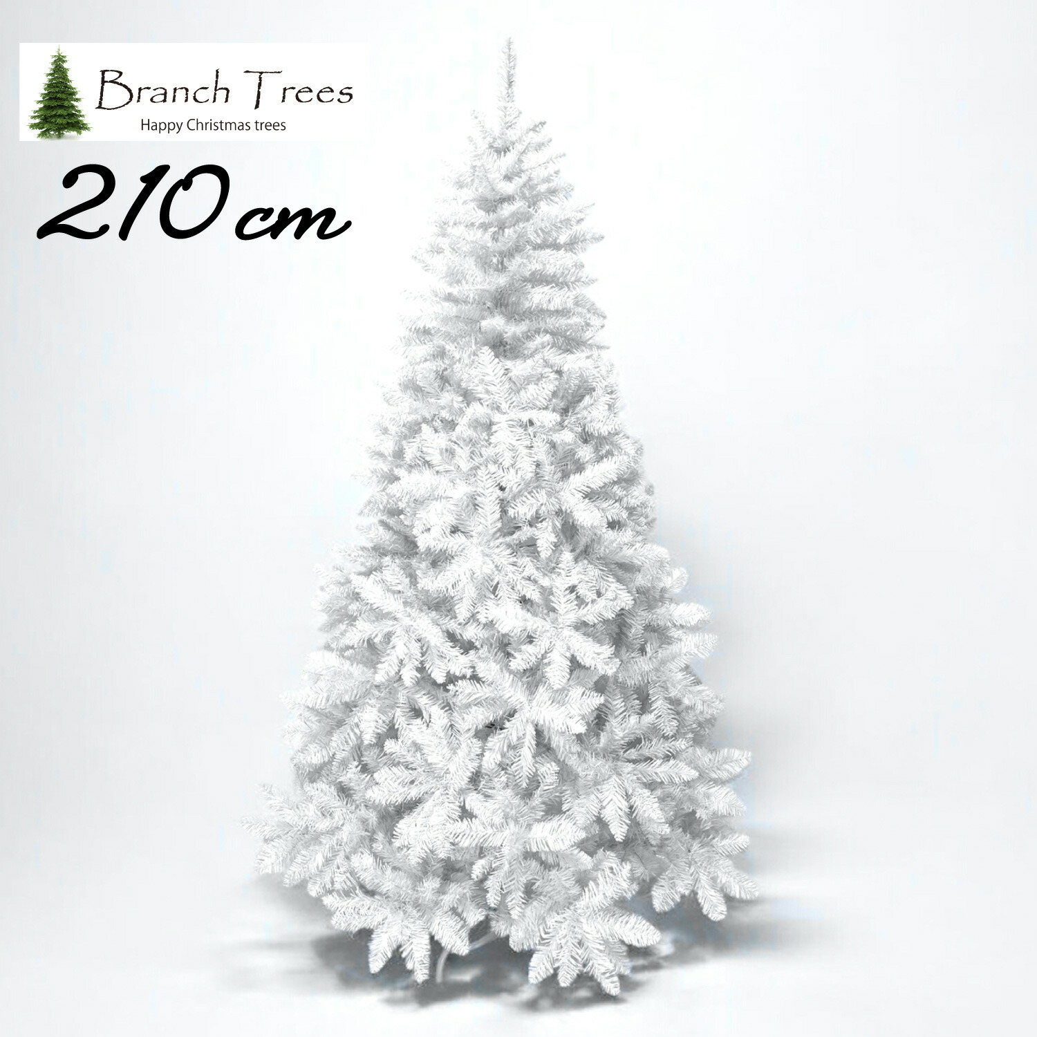 楽天市場】Branch Trees® 最高級リッチ 大型 ホワイト クリスマス