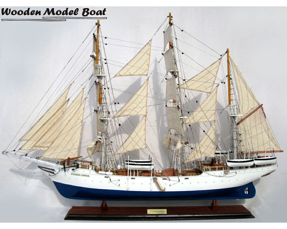 木製模型 帆船 Statsraad Lehmkuhl 【Wooden Model Boat】 TS0042P 全長92cm シュタトラート・レームクール 完成品 手作り品 モデルシップ 船|Branch Store