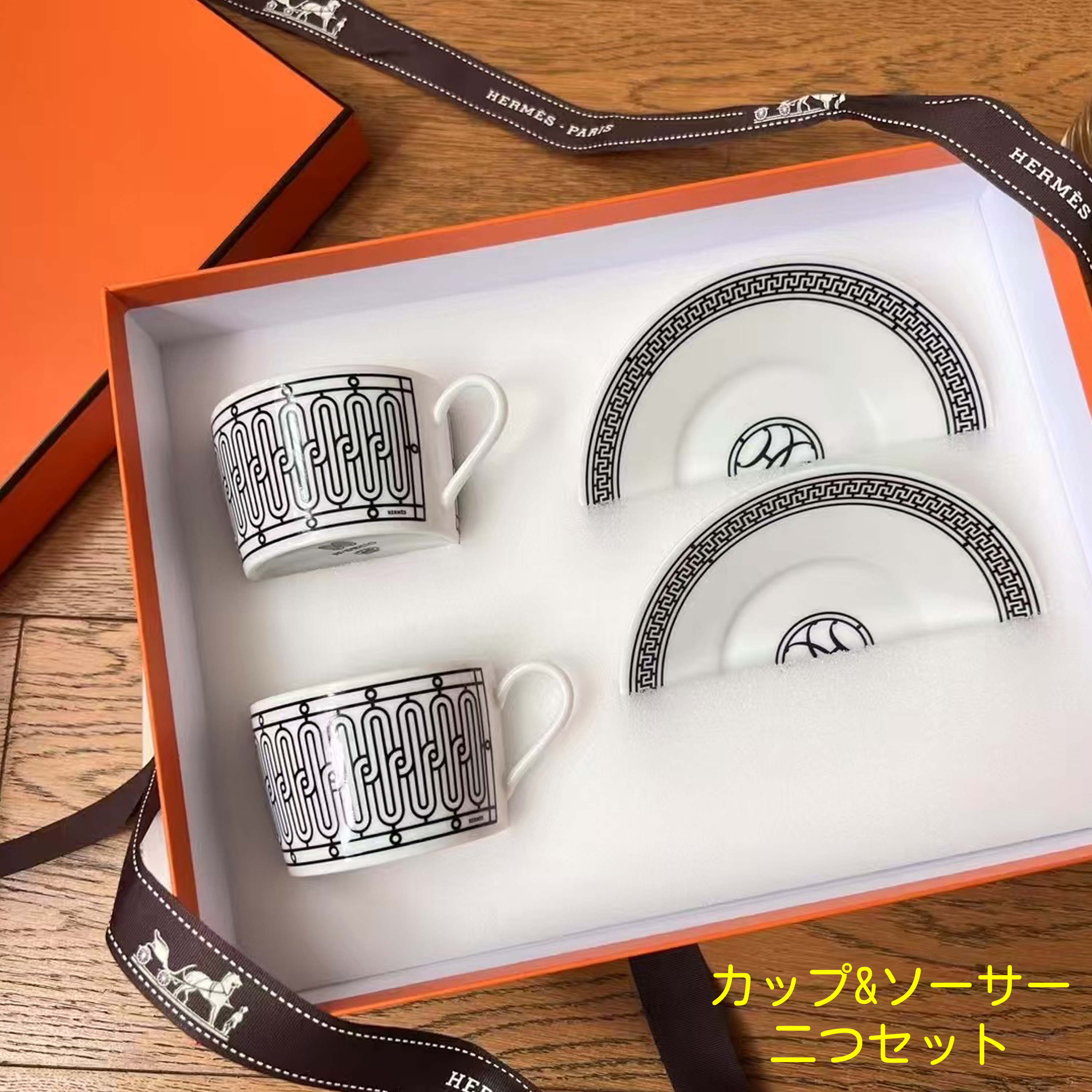 【新品負けず劣らず・未当て嵌める】HERMES エルメス 優勝杯\u0026平円盤 〈Hデコ〉  白いこと / 黒いこと  かざり付ける 瀬戸もの 瀬戸もの  食器（中古）