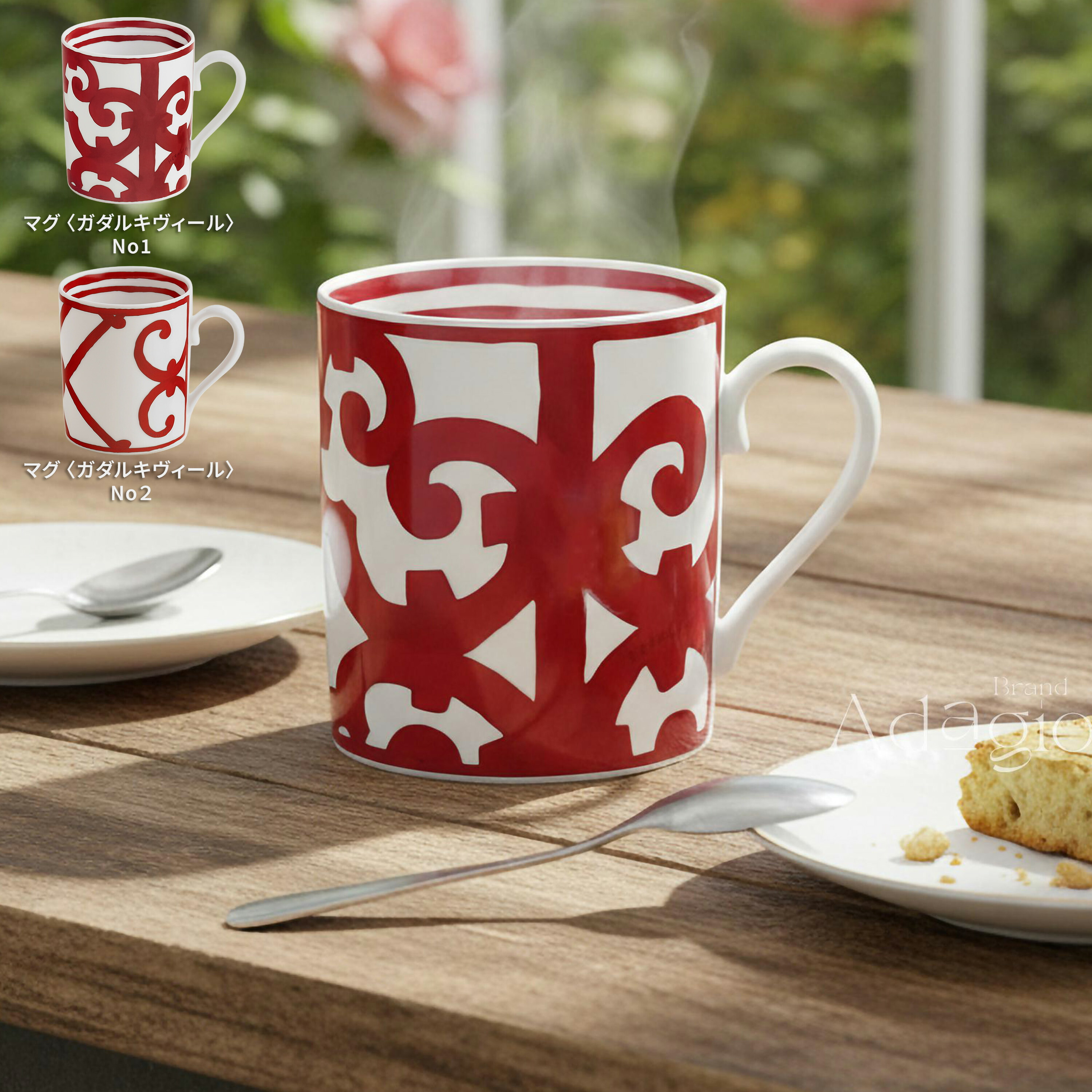 楽天市場】≪Brand new≫ HERMES GUADALQUIVIR Mug no.1 White / Red