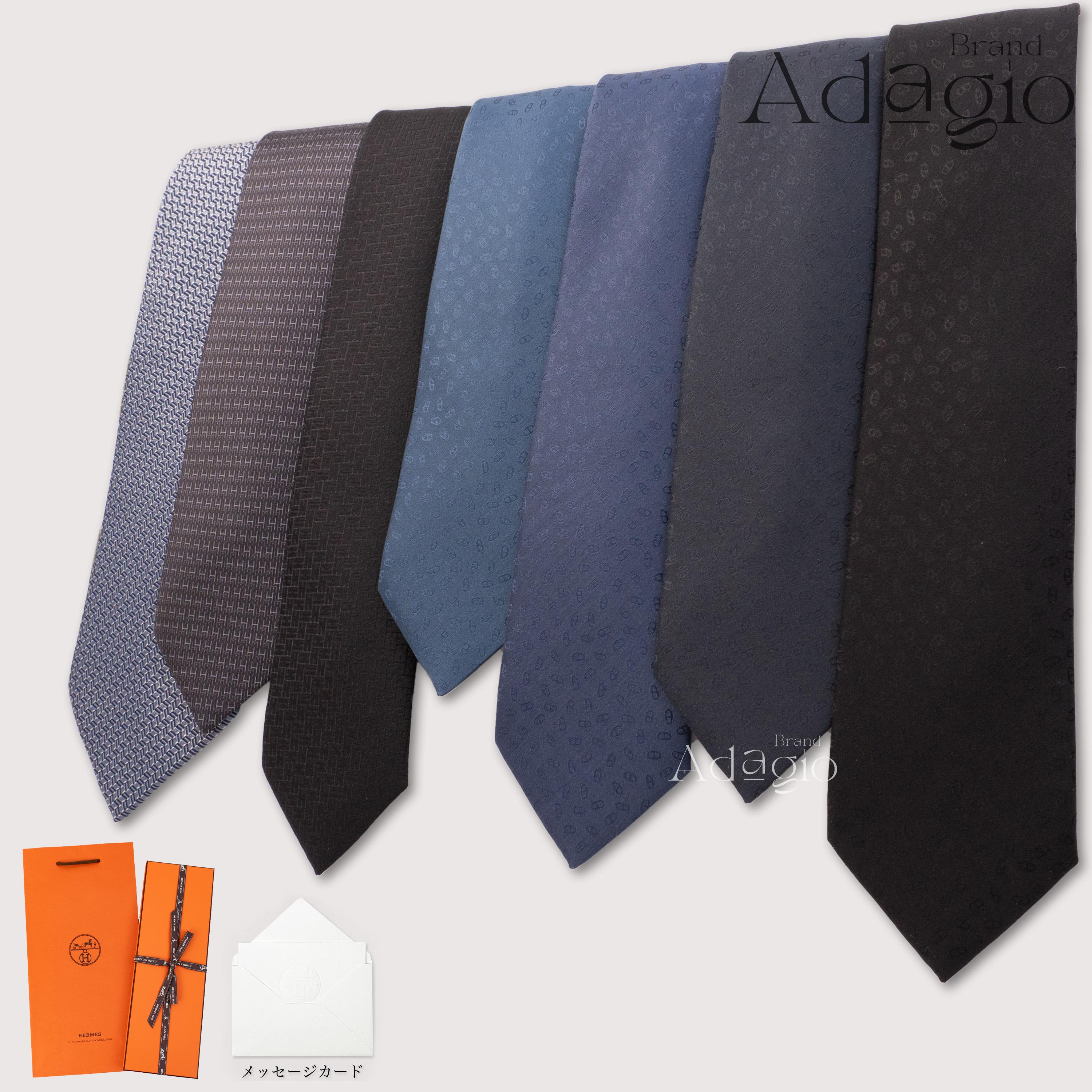 楽天市場】【新品】 エルメス HERMES ネクタイ H織りタイ