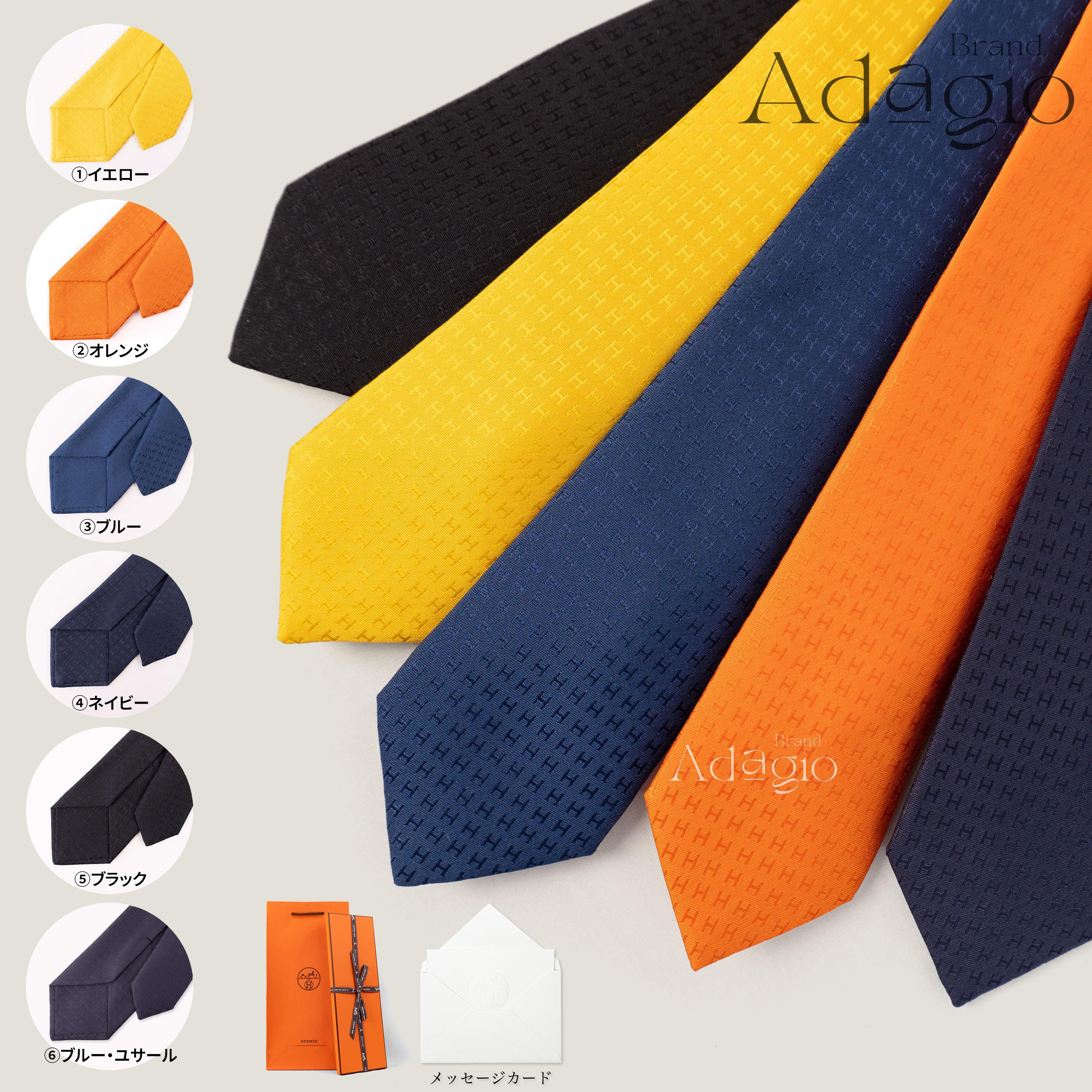 楽天市場】【新品】エルメス HERMES ネクタイ H織りタイ