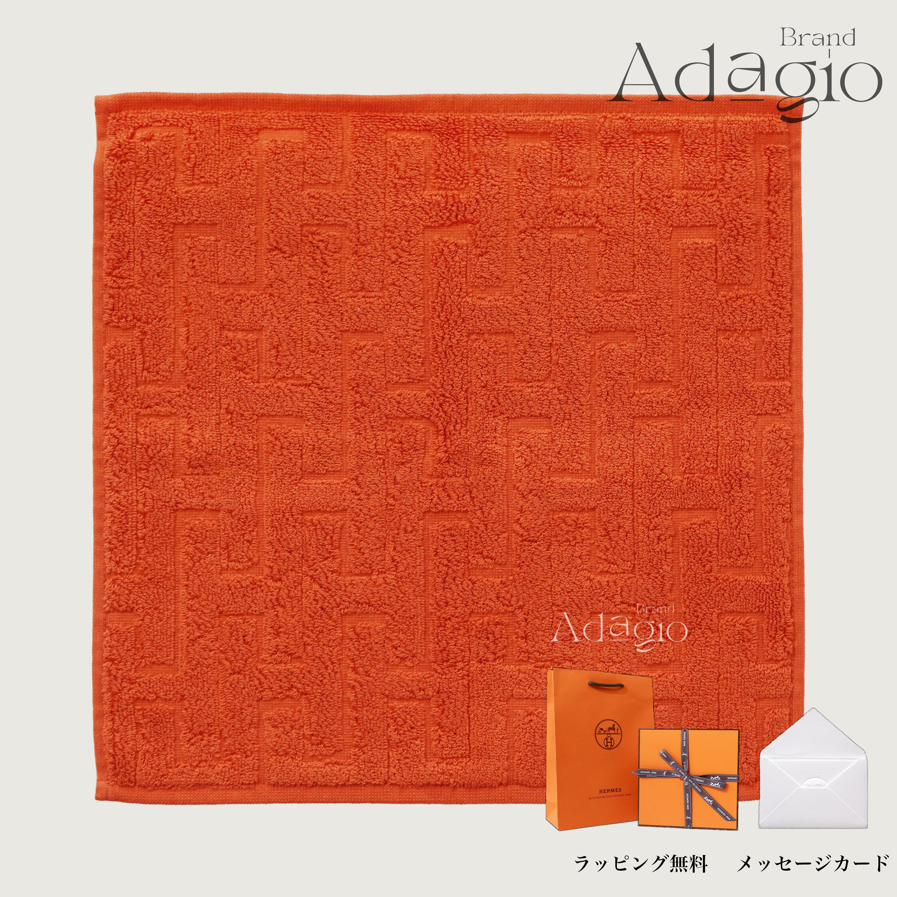 楽天市場】新品【ギフトセット】エルメス HERMES ハンドタオル