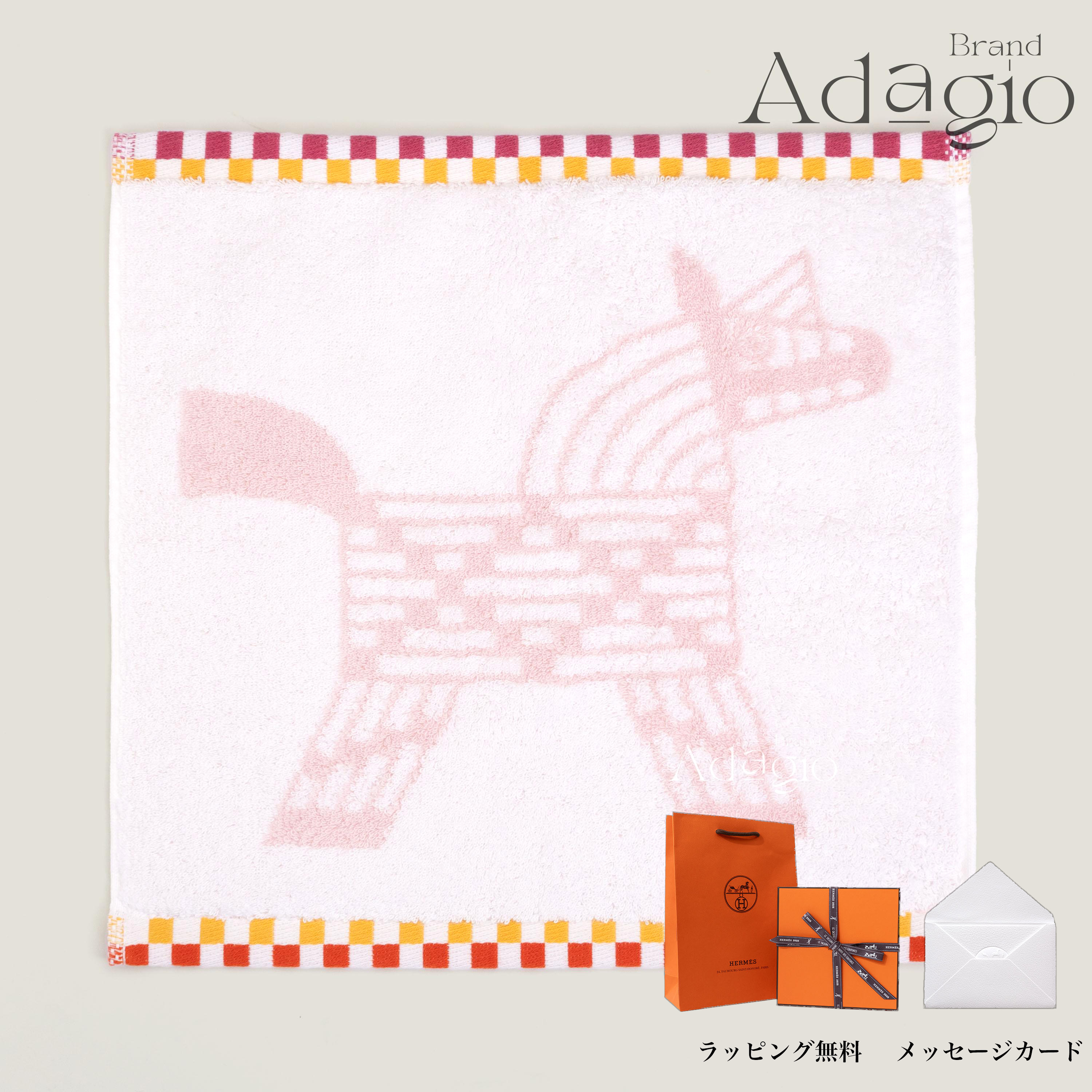 【新品負けず劣らず・未当て嵌める】HERMES エルメス カレ・タオル アニモー・ナッテ サクラ色 黄色 白いこと 汗手拭い西洋手ぬぐい 差し上げ物 差し上げ物メンズ レディース 実用 ブランド名 御手々西洋手ぬぐい かざり付ける箱付き添い人 貨物輸送無料 中古