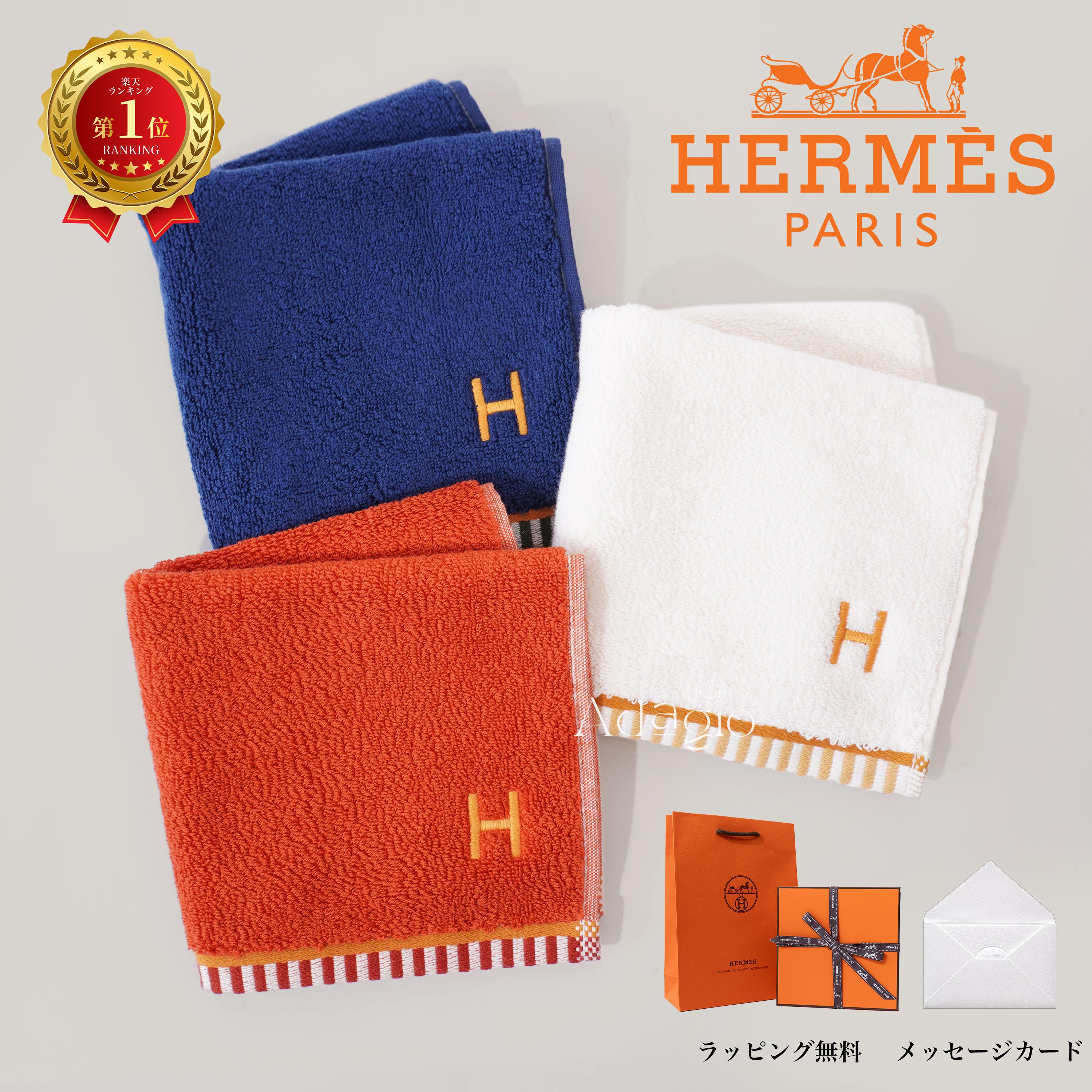【新品未使用】HERMES カレタオル ホワイト　エルメス 楽天市場】【新品】 エルメス タオル カレ アヴァロン Hロゴ