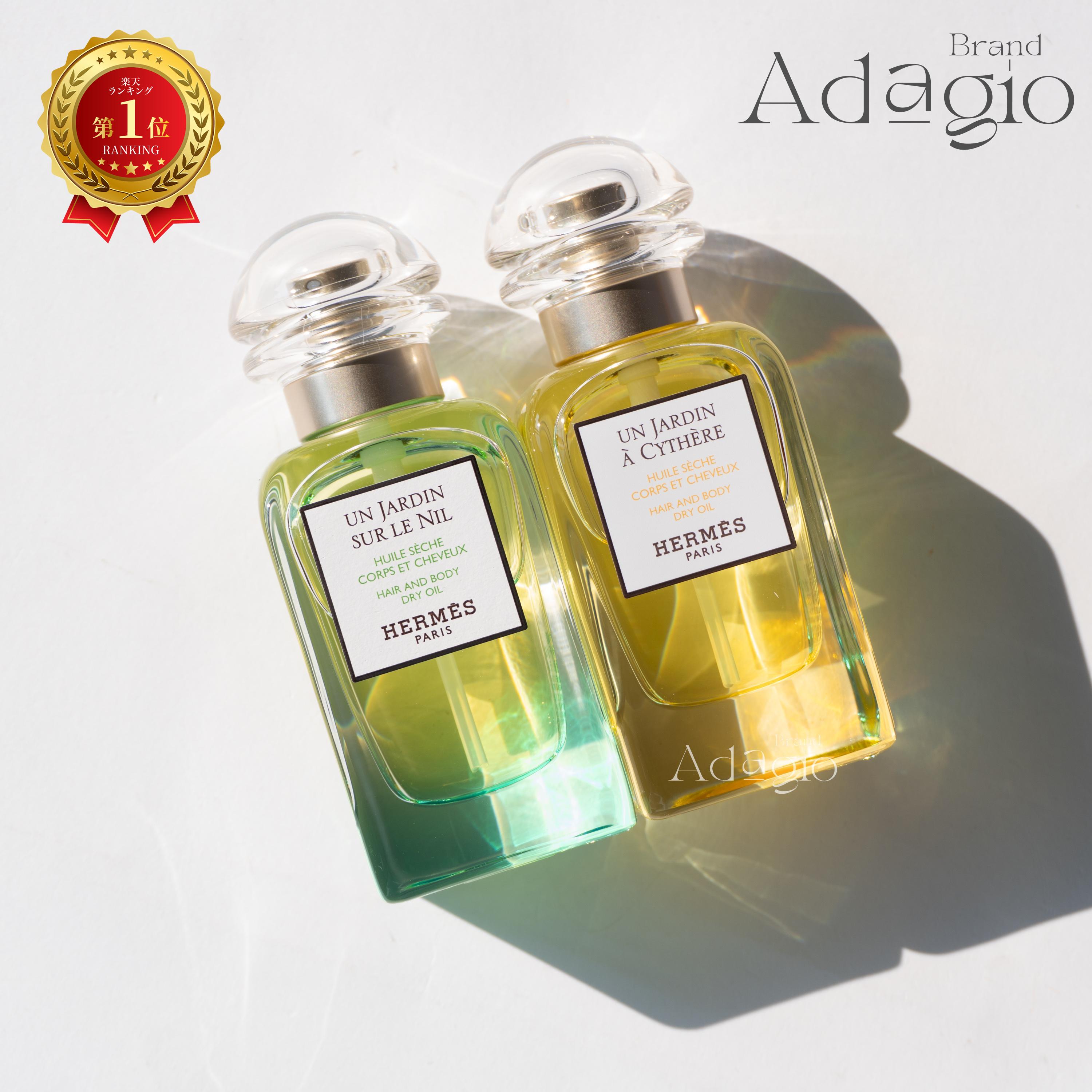 DV6005 エルメス　HERMES　モンスーンの庭　ドライオイル　100ml HERMES エルメス 庭園のフレグランス オードトワレ 100ml ユニ