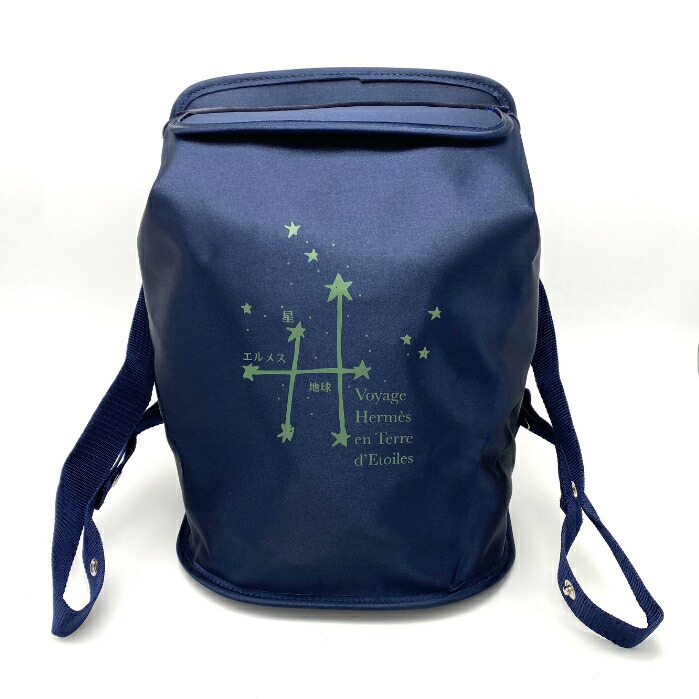楽天市場】【バッグ】HERMES エルメス シェルパ 星を巡る旅展 1999年