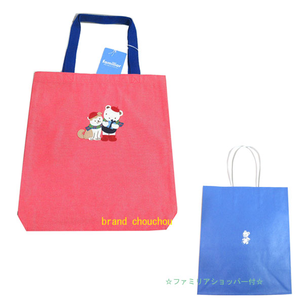 楽天市場】【新品】familiar ファミリア pionunnal ピオヌンナル