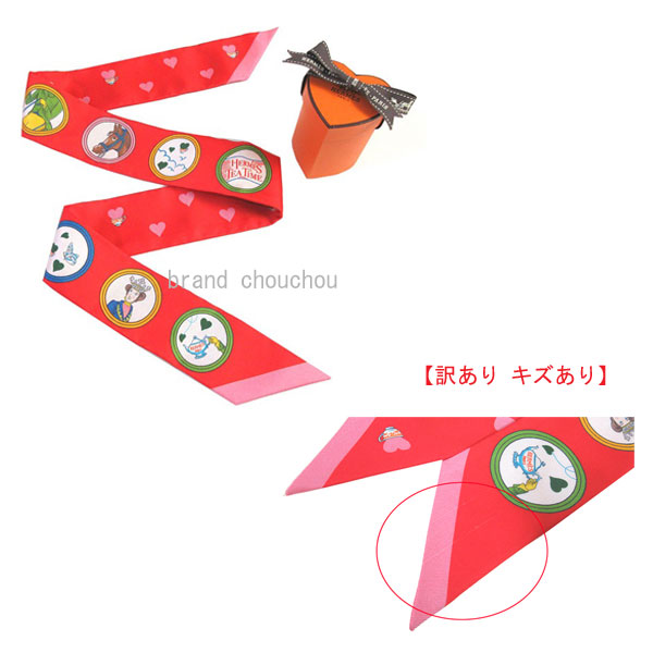 楽天市場】新品 HERMES エルメス マキシツイリー MAXITWILLY ブラジル