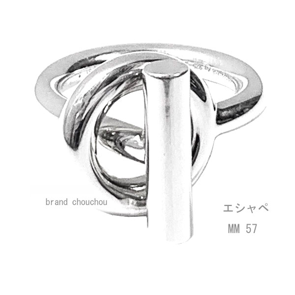 ブランドのギフト MM エシャペ エルメス 14号 エシャぺ 【最終値下げ