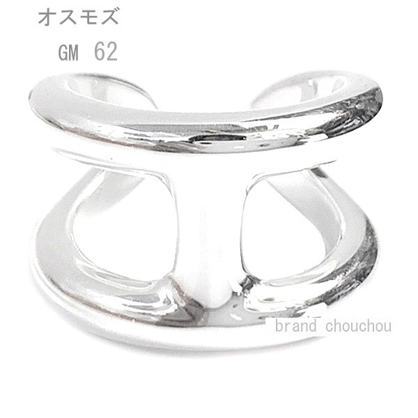 《 新品 》 エルメス オスモズ GM リング 62 (日本サイズ22号) シルバー製 SV925 箱 リボン ラッピング HERMES Osmos GM Silve Ring Brand New シェーヌダンクル｜brand chouchou