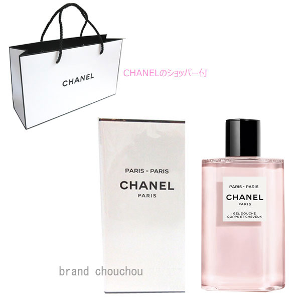 シャネル　ボディー　ヘアアンドボディーシャンプー　セット 新品 サンプル ブルードゥCHANEL香水&ヘア&ボディシャンプー