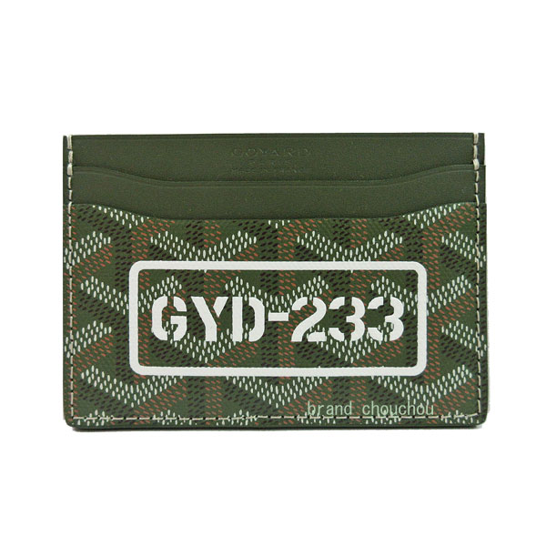 【新品未使用】GOYARD ゴヤール　グルネル パスポートケース　ブラック ゴヤール GOYARD グルネルパスポートケース ブラック PVC/レザー