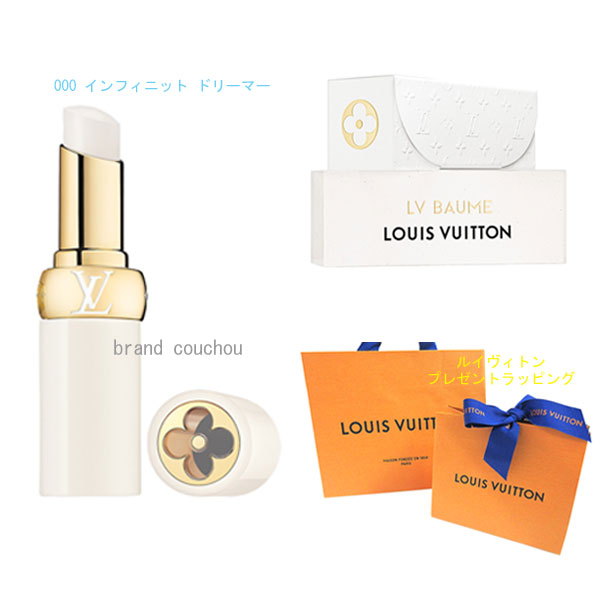 楽天市場】【ミニサイズ】 ルイヴィトン LOUIS VUITTON レ・ゼクストレ