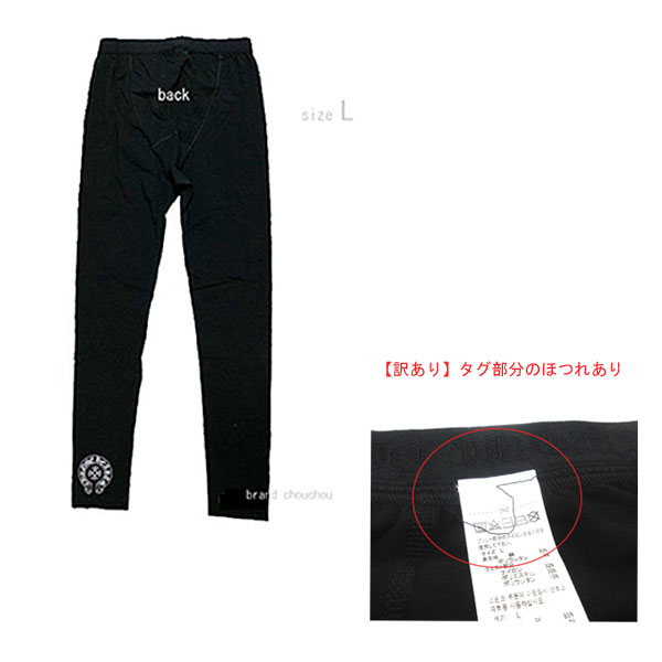 楽天市場】≪Brand new≫ CHROME HEARTS Ladys Leggings Black Lsize