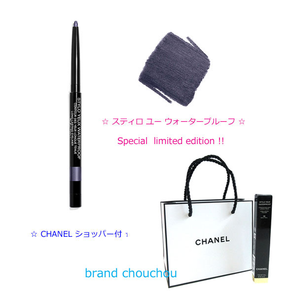 ≪新品≫ シャネル 押さえる デニムメークアップコレクション アイライナー 鉛筆 スティロ ユー お水校正刷り N ブルーツイル 98 ショッパー付  ≪Brand New≫ CHANEL Limited Edition STYLO YEUX WATERPROOF 98 BLUE TWILL Eyeliner