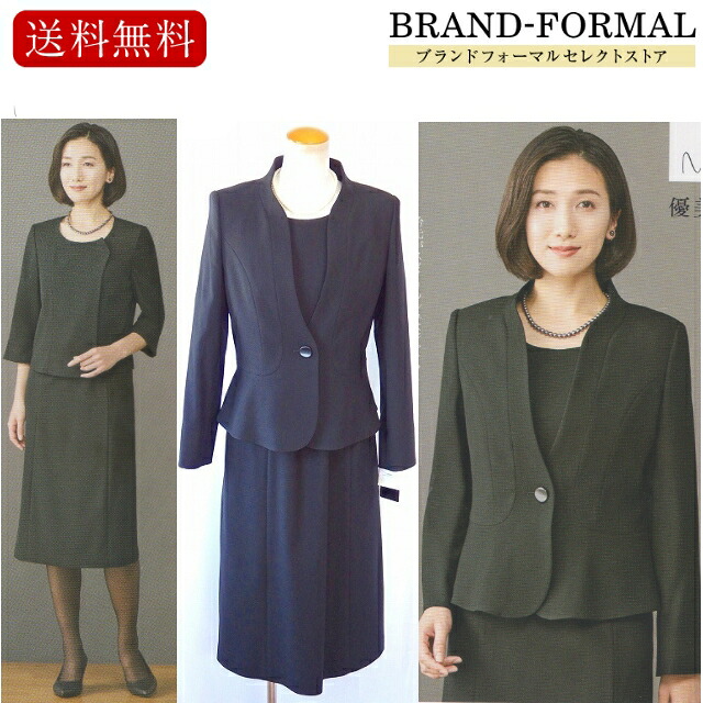 ブラックフォーマル レディース 礼服 女性 日本製 フォーマル 礼服 女性 喪服 アンサンブル ワンピース ジャケット オールシーズン スタンドカラー グットプライス 上質素材 葬儀 葬式 法事 家族葬 卒業式 冠婚葬祭 結婚式 8075