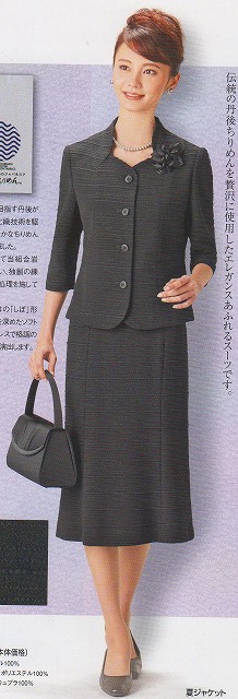 【貨物輸送無料 代引っ張ること委員会無料】日本製 丹後ちりめん織 スクエアーネック衿 夏 フォーマルスーツ フォーマル ブラックフォーマル夏 ブランドフォーマル 夏 礼服 亭主もち 朱夏 喪服 レディース 背広(９号,１１号,１３号) 冠婚葬祭 ブラックフォーマル
