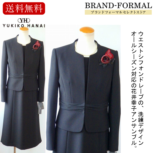 【楽天市場】ブラックフォーマル レディース 礼服 女性 YUKIKO