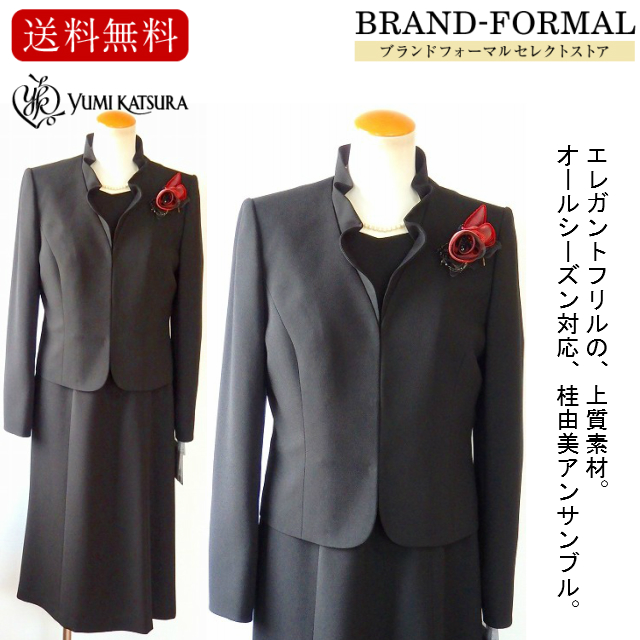 正規店新品ヴァレンティノ　レース　フォーマル　スーツ　黒 スーツ・フォーマル・ドレス