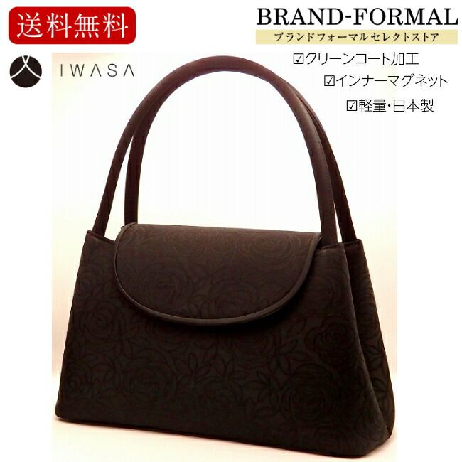 楽天市場】岩佐 コード刺しゅう フォーマルバッグ バッグ レディース