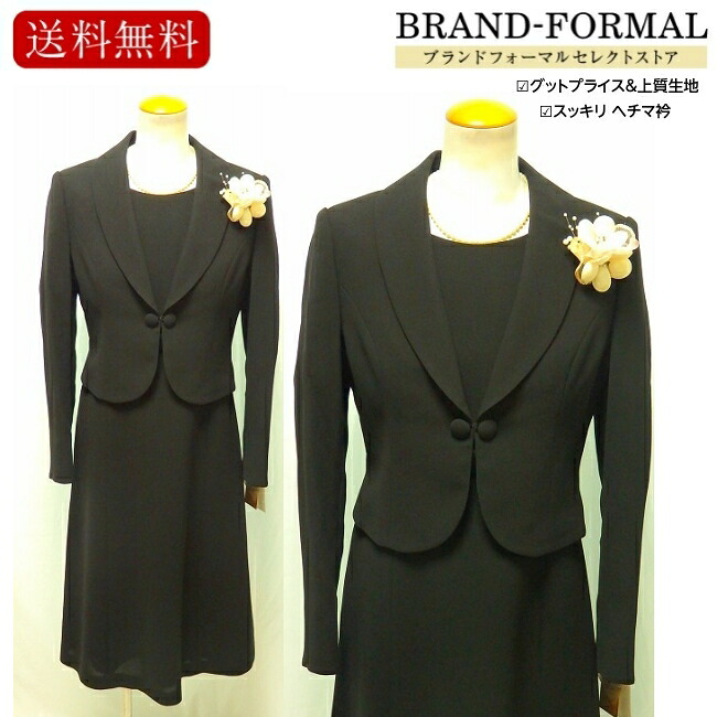 ブラックフォーマル レディース 礼服 女性 グットプライス ブラックフォーマル ヘチマカラー衿 OPウエストリボン 礼服 女性 喪服 アンサンブル ワンピース ジャケット オールシーズン 葬儀 葬式 法事 家族葬 卒業式 冠婚葬祭 結婚式 fc3j114a