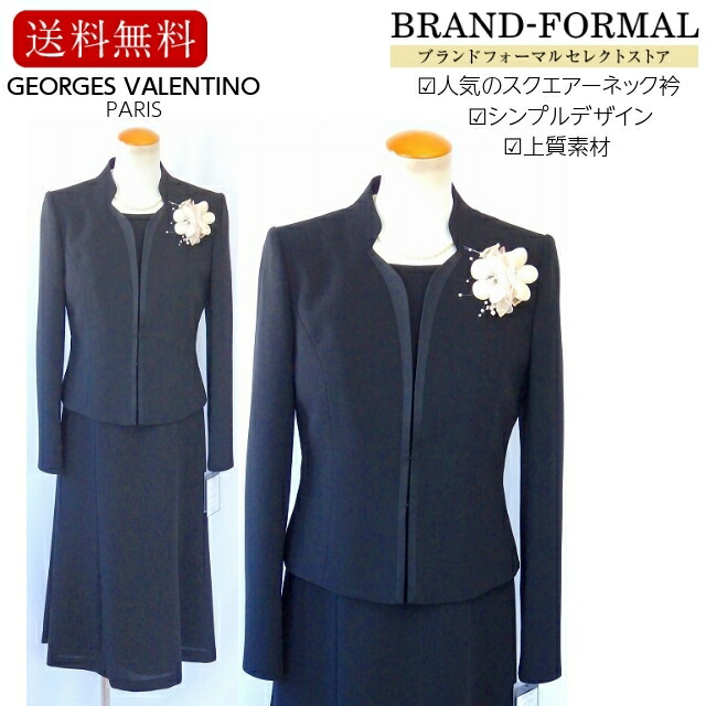 【楽天市場】ブラックフォーマル レディース 礼服 女性 GEORGES VALENTINO ジョルジュ バレンチノ フォーマル 礼服 女性 喪服  アンサンブル ワンピース ジャケット オールシーズン ノーカラー ウエストタック ぺプラム 上質素材 葬儀 葬式 法事 家族葬 卒業 ...