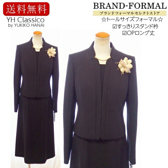 花井幸子　YUKIKO HANAI ビーズ刺繍 パーティーバッグ　美品 花井幸子 ユキコハナイ ビーズバック 和装バッグ ハンドバッグ